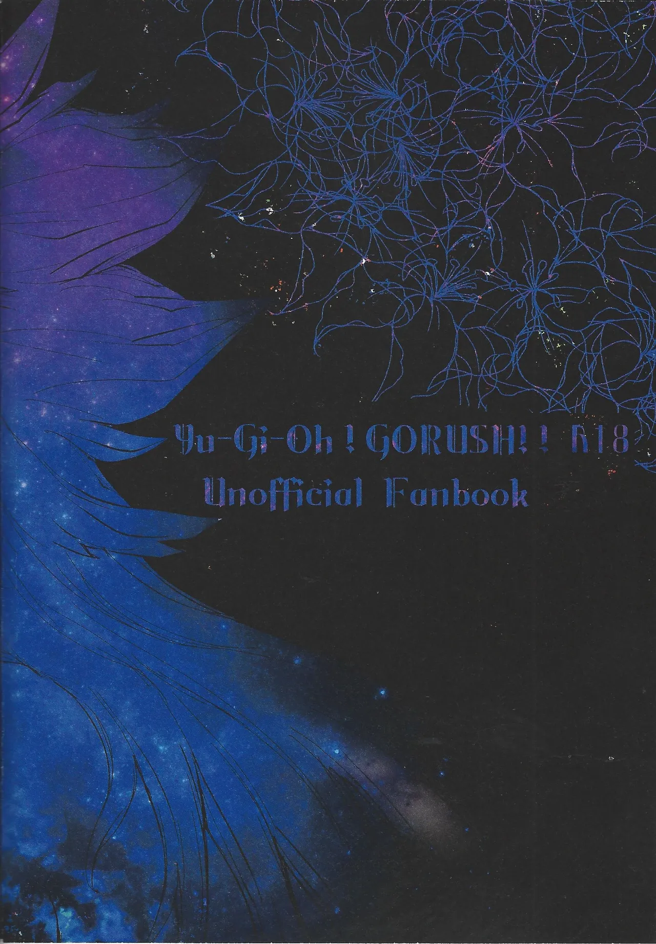 誇り高きベルギャーの女戦士は無様にも敗北し異種族の性処理係に転職しました - page38