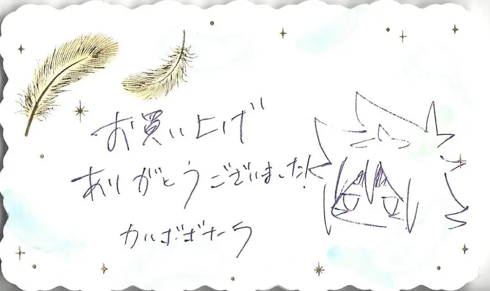 誇り高きベルギャーの女戦士は無様にも敗北し異種族の性処理係に転職しました - page39