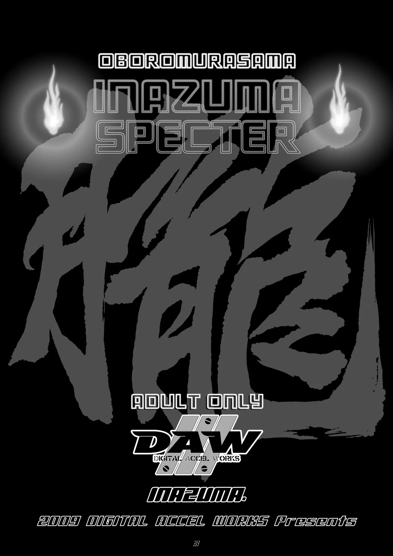 INAZUMA SPECTER - page2