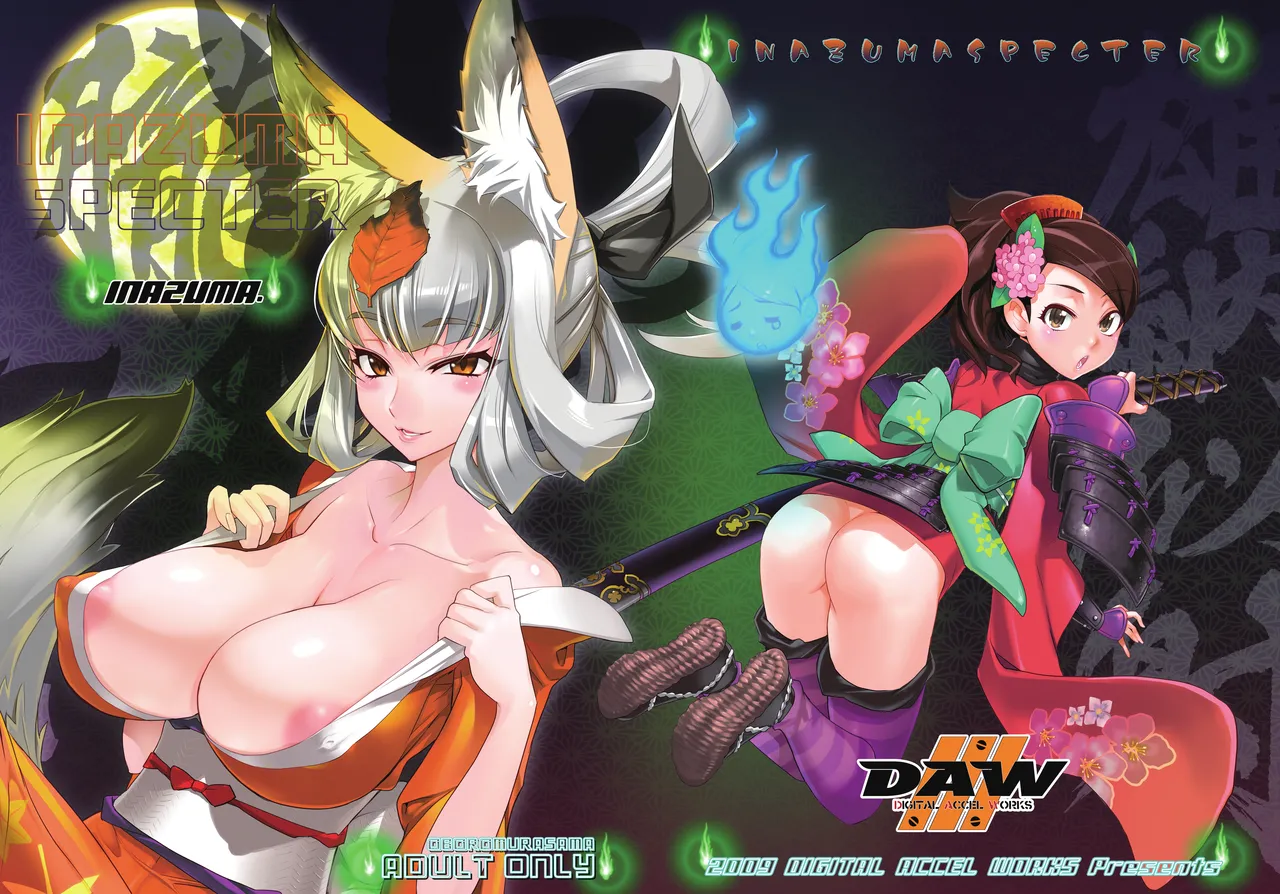 INAZUMA SPECTER - page37