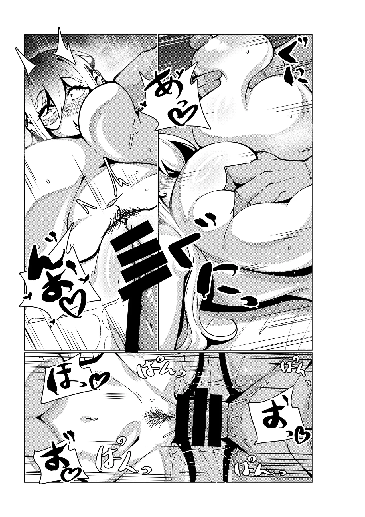 とあるバイト先にて。 - page36