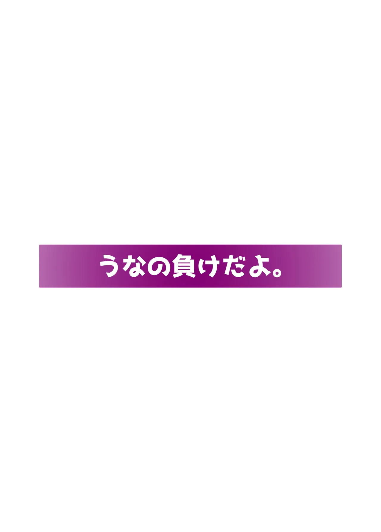 エロい女たちと下品でエロいことする本2 - page26