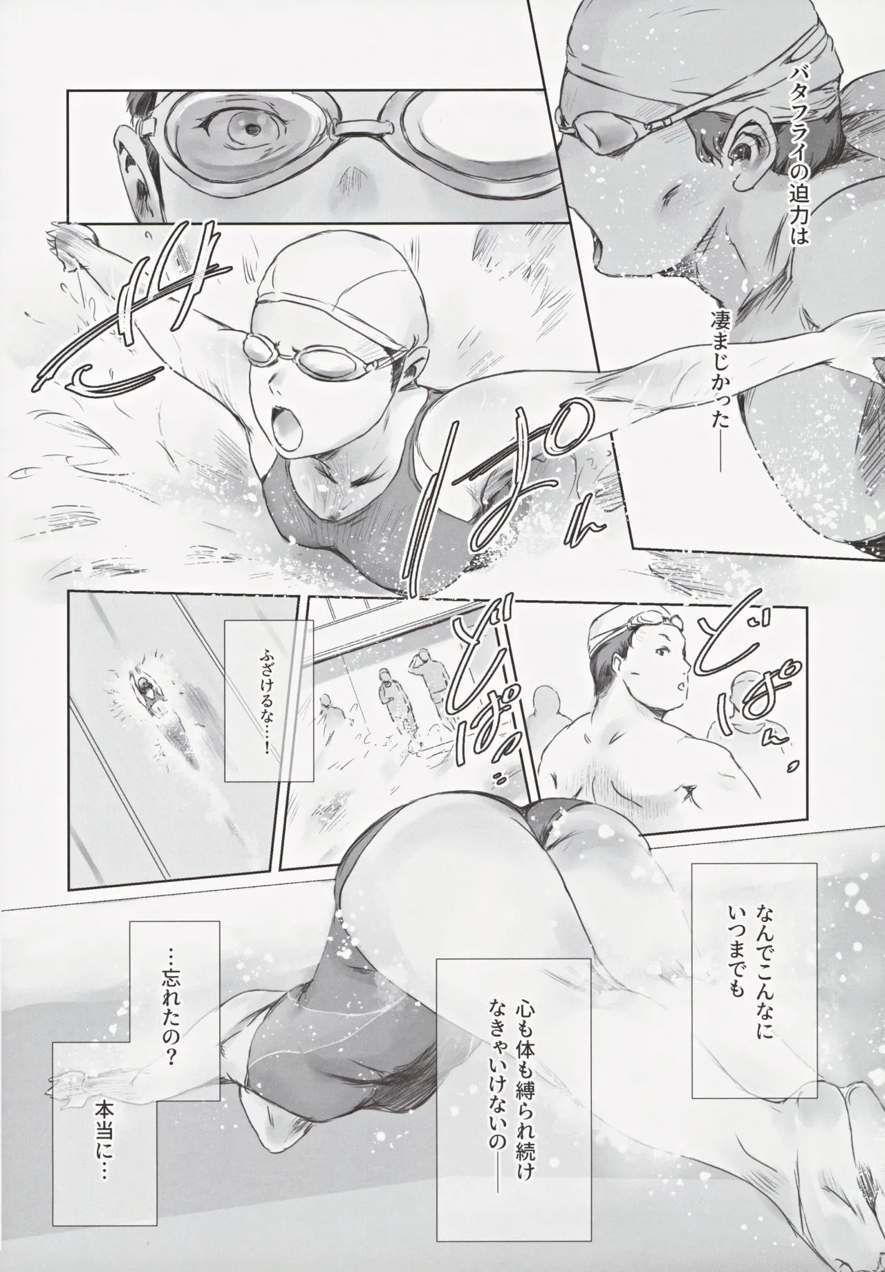 可南子 - page11