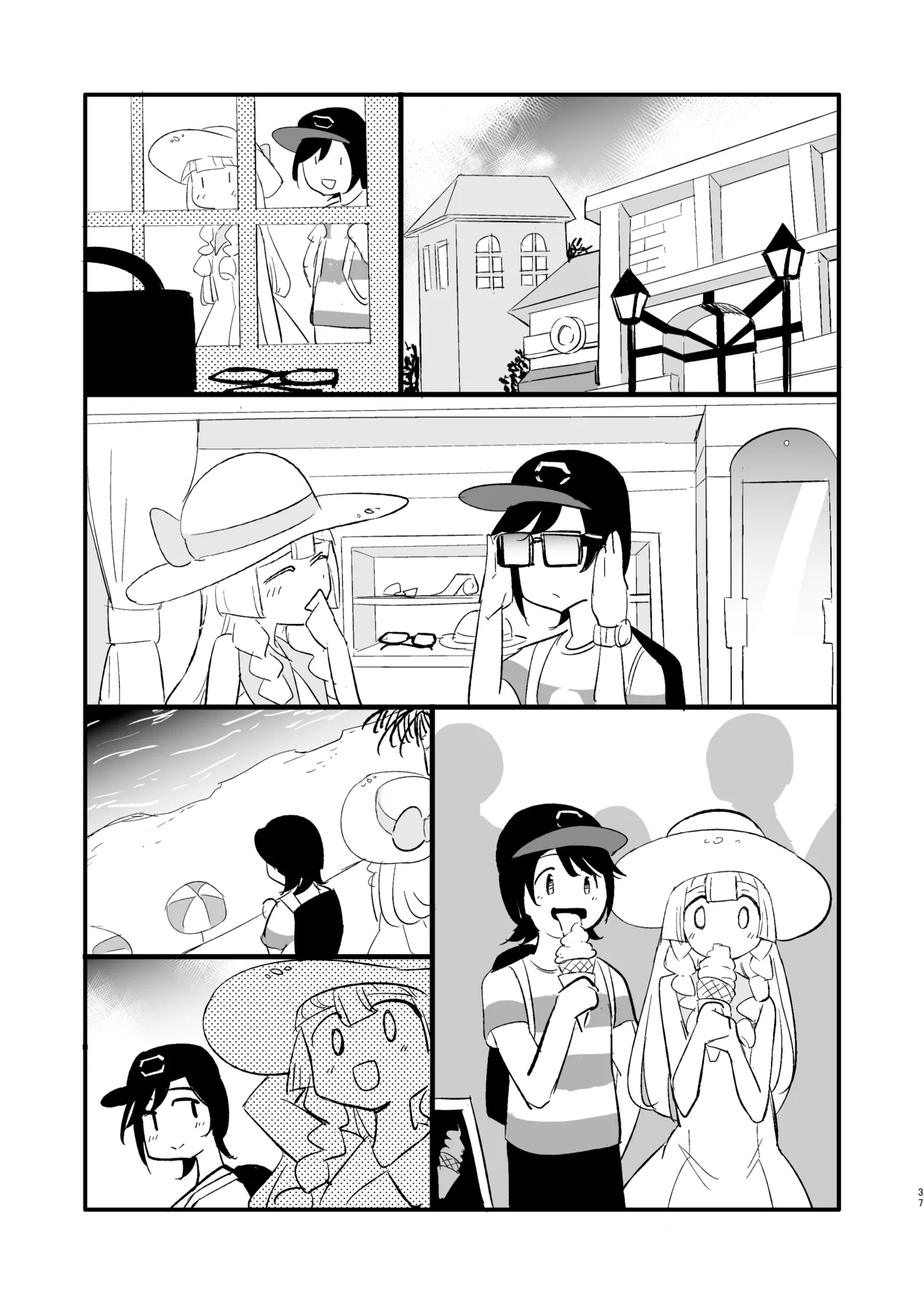 博士の夜の助手。 総集編 - page36