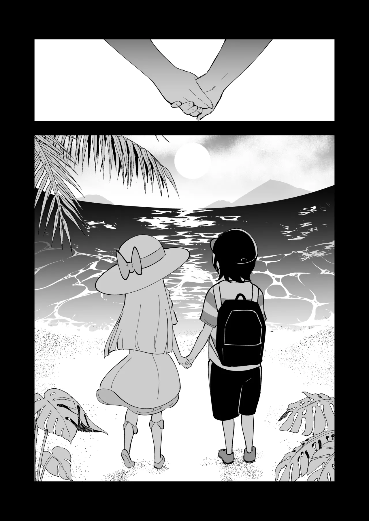 博士の夜の助手。 総集編 - page5