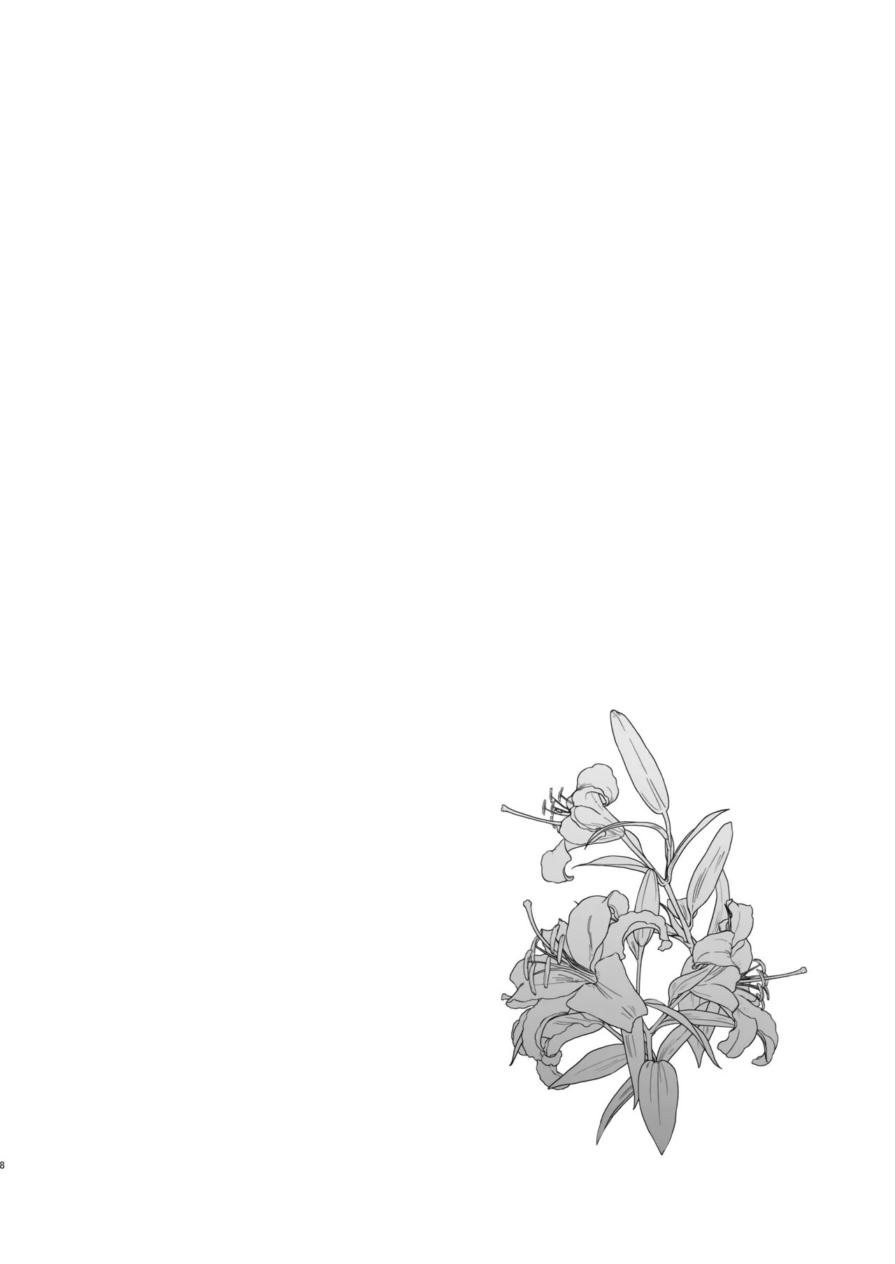 博士の夜の助手。 総集編 - page7