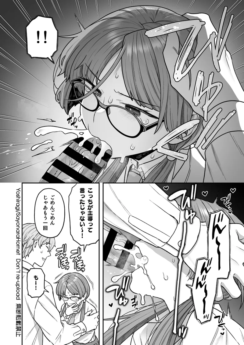 C105 SPECIAL BOOK - page5