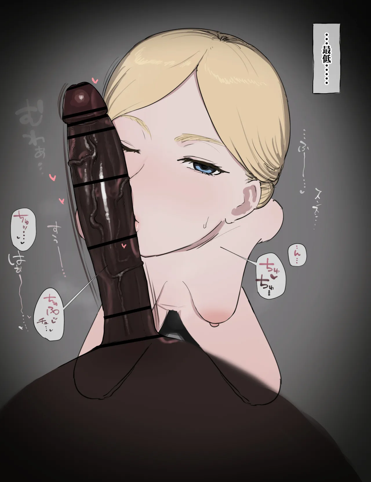 ヒストリア BBC フ〇ラ - page3