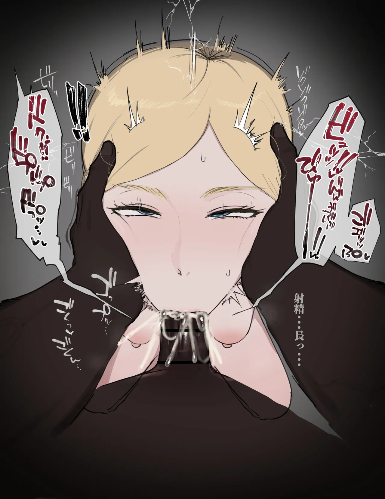 ヒストリア BBC フ〇ラ - page6