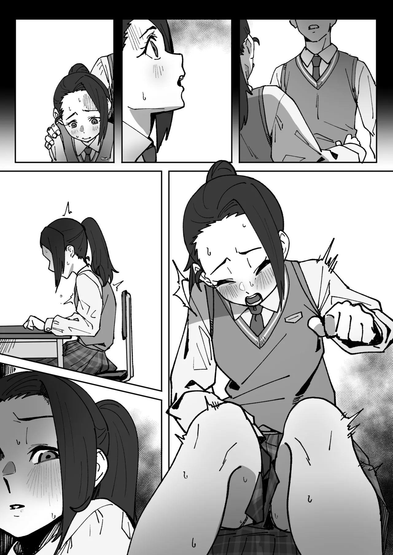 木村さんの危機的オ〇ニー指令 - page8
