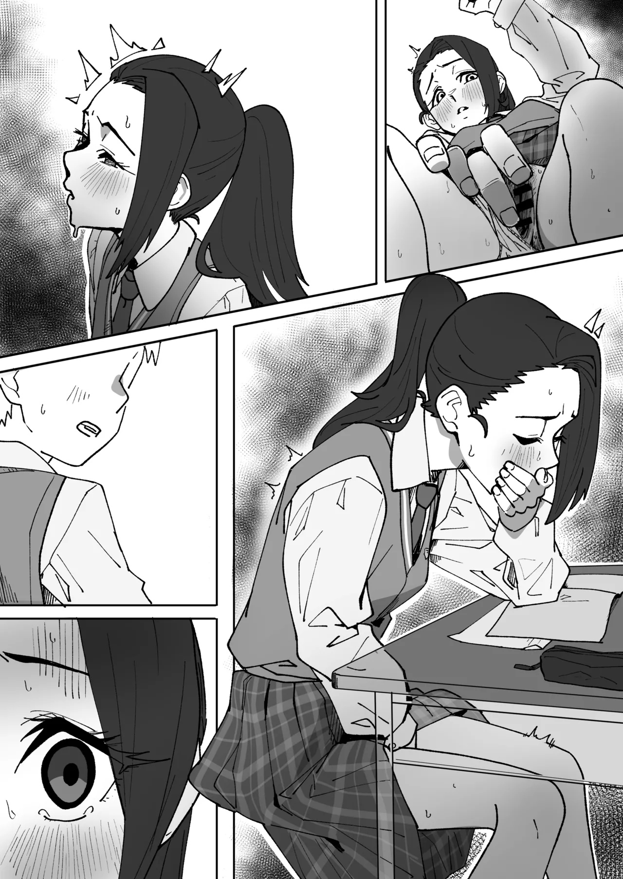 木村さんの危機的オ〇ニー指令 - page9