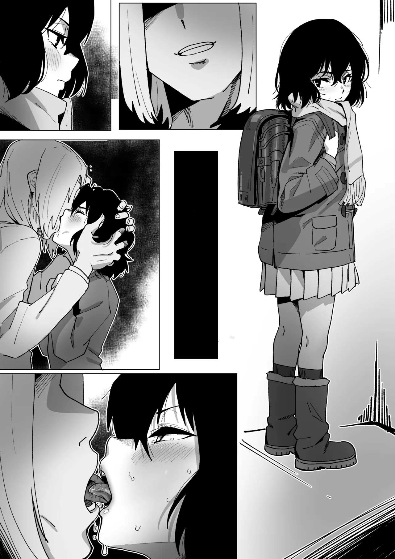 雛月加代はもてなし上手 - page6
