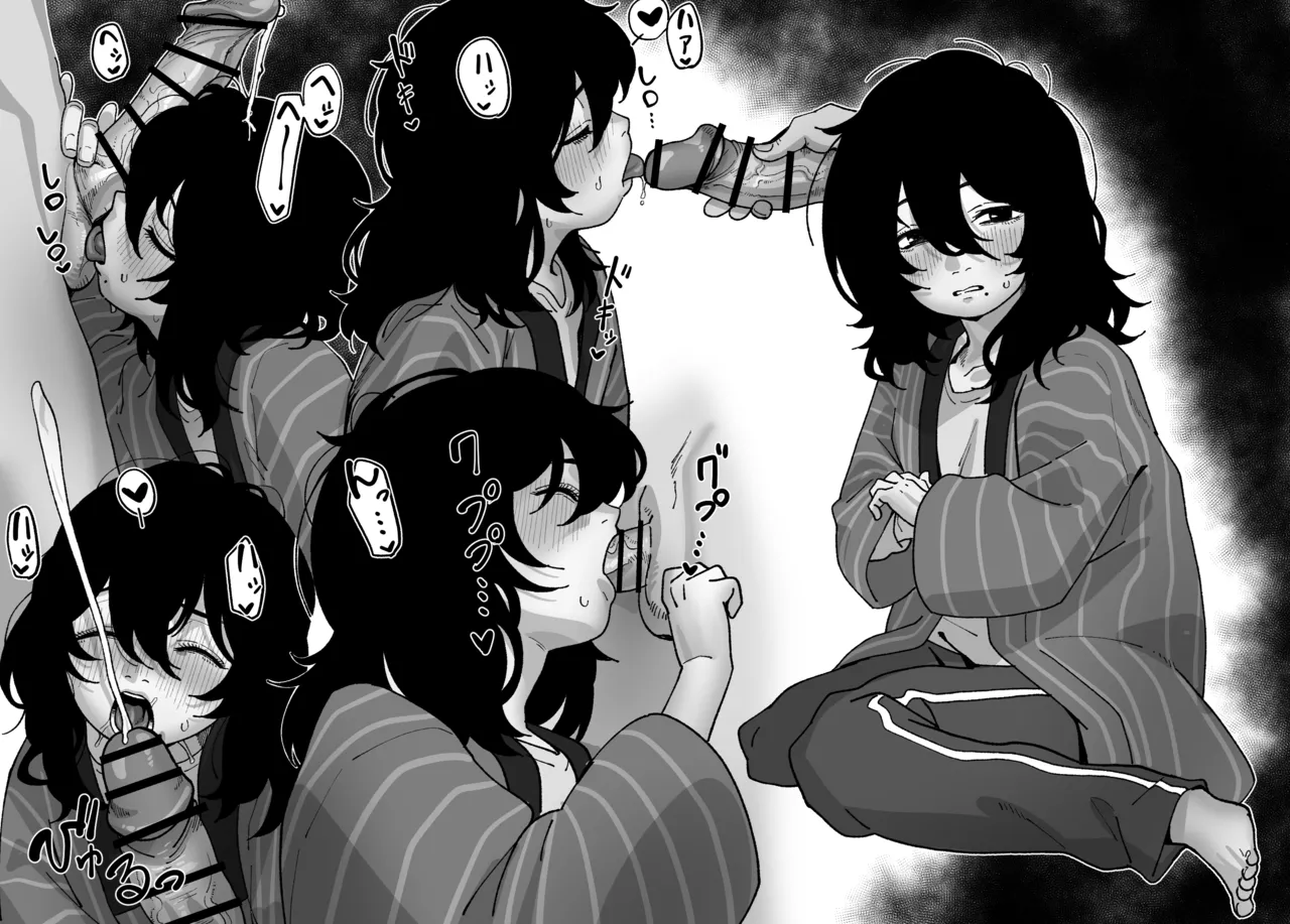 京本外に出ないで - page2