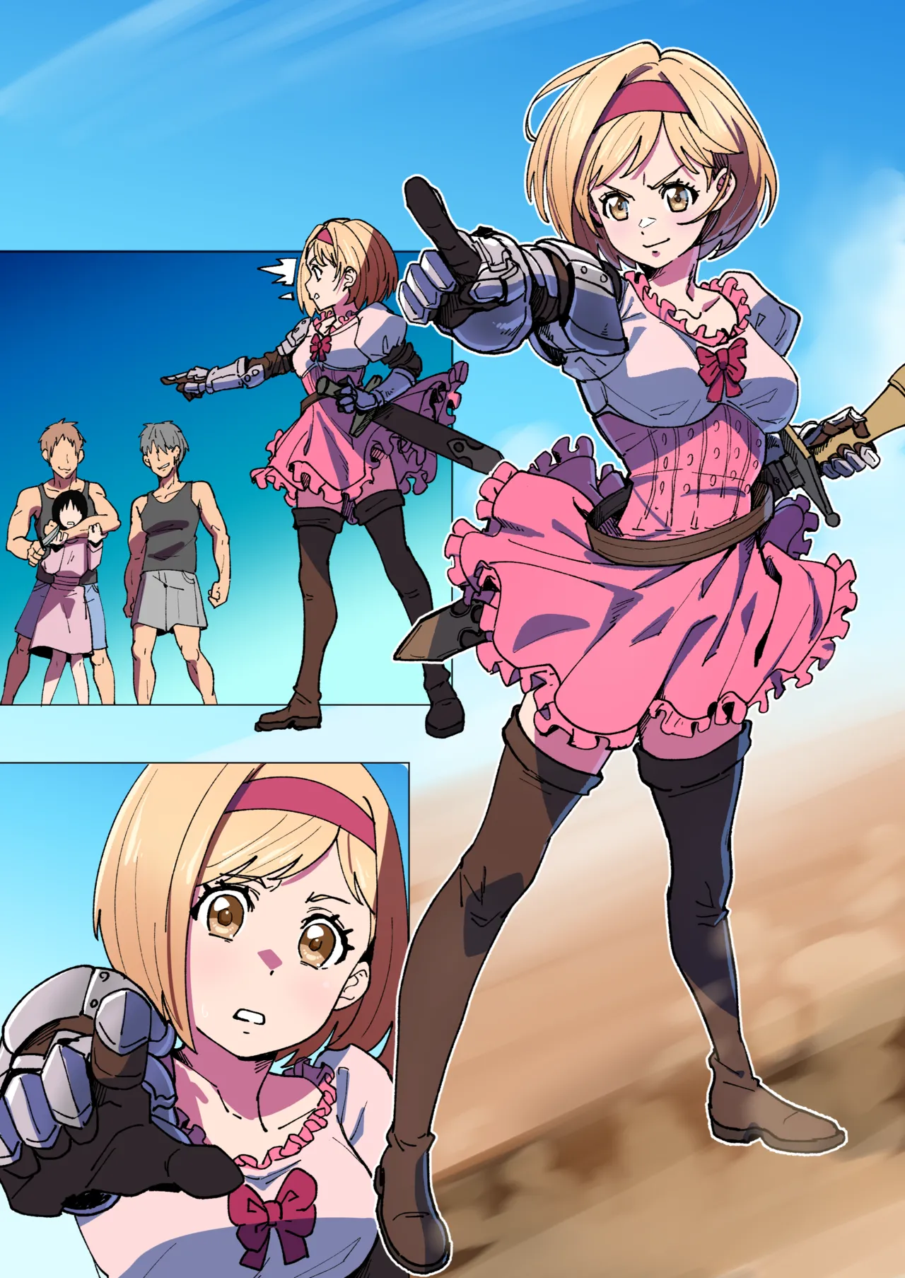 即堕ちジータ - page2