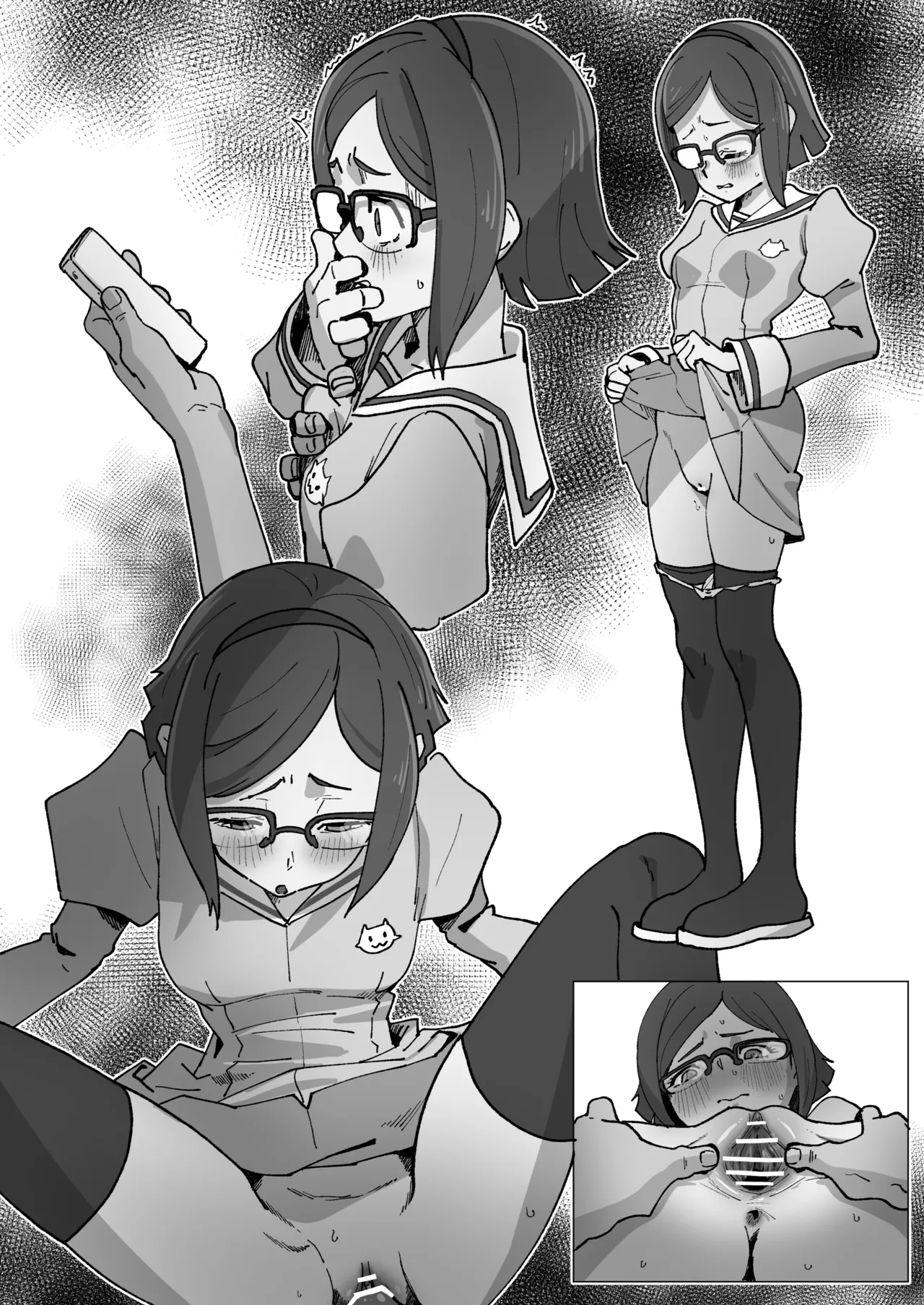 コウサカさんの裏垢が特定されました - page4