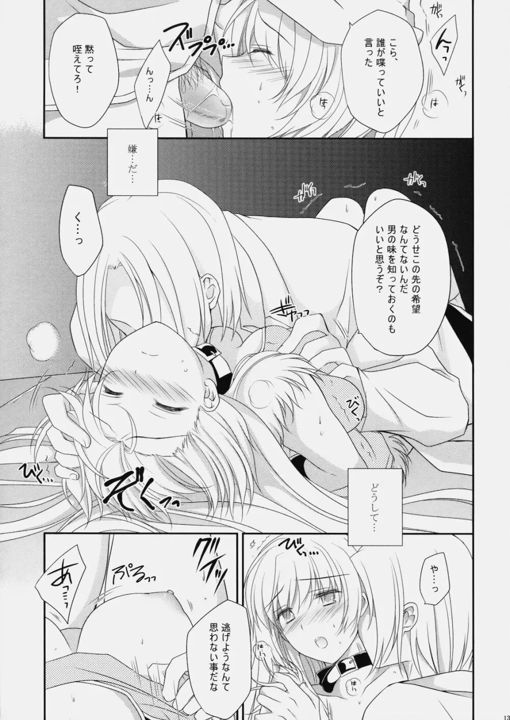 LIFE0 - page12