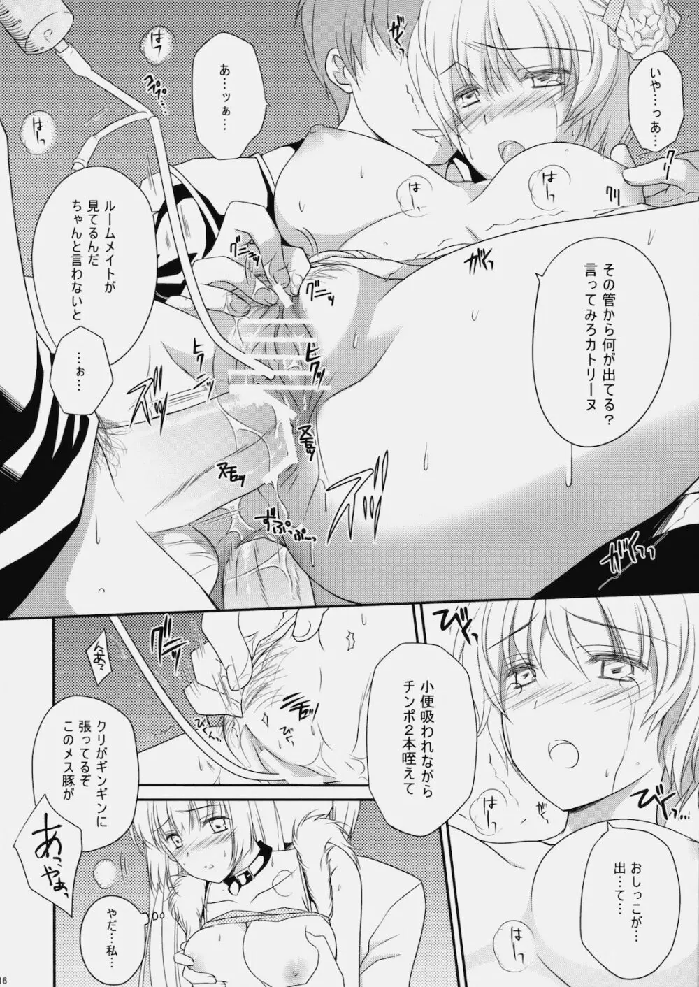 LIFE0 - page15
