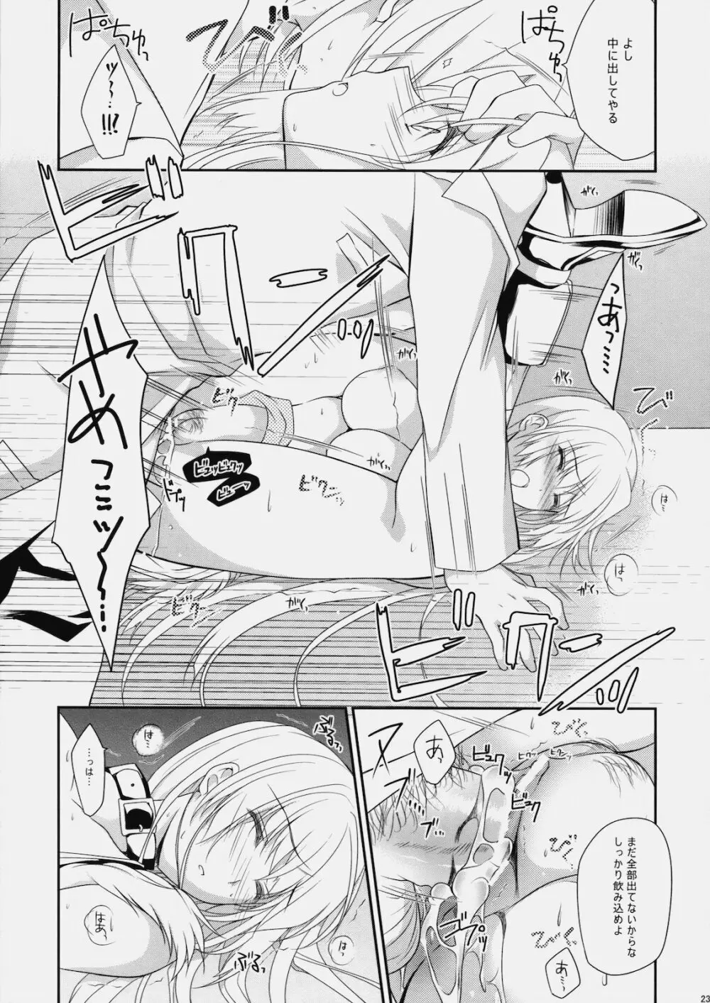 LIFE0 - page22