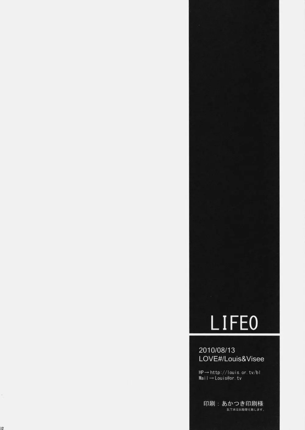 LIFE0 - page31
