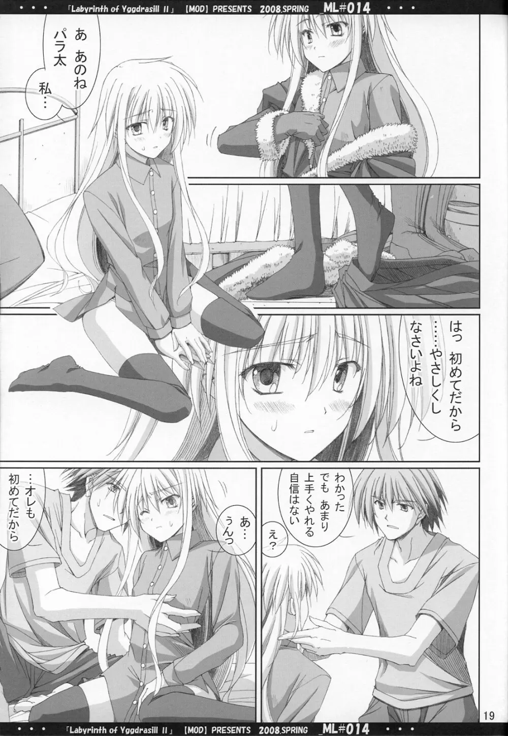 ML#014 MonnaLisa#014 - page18