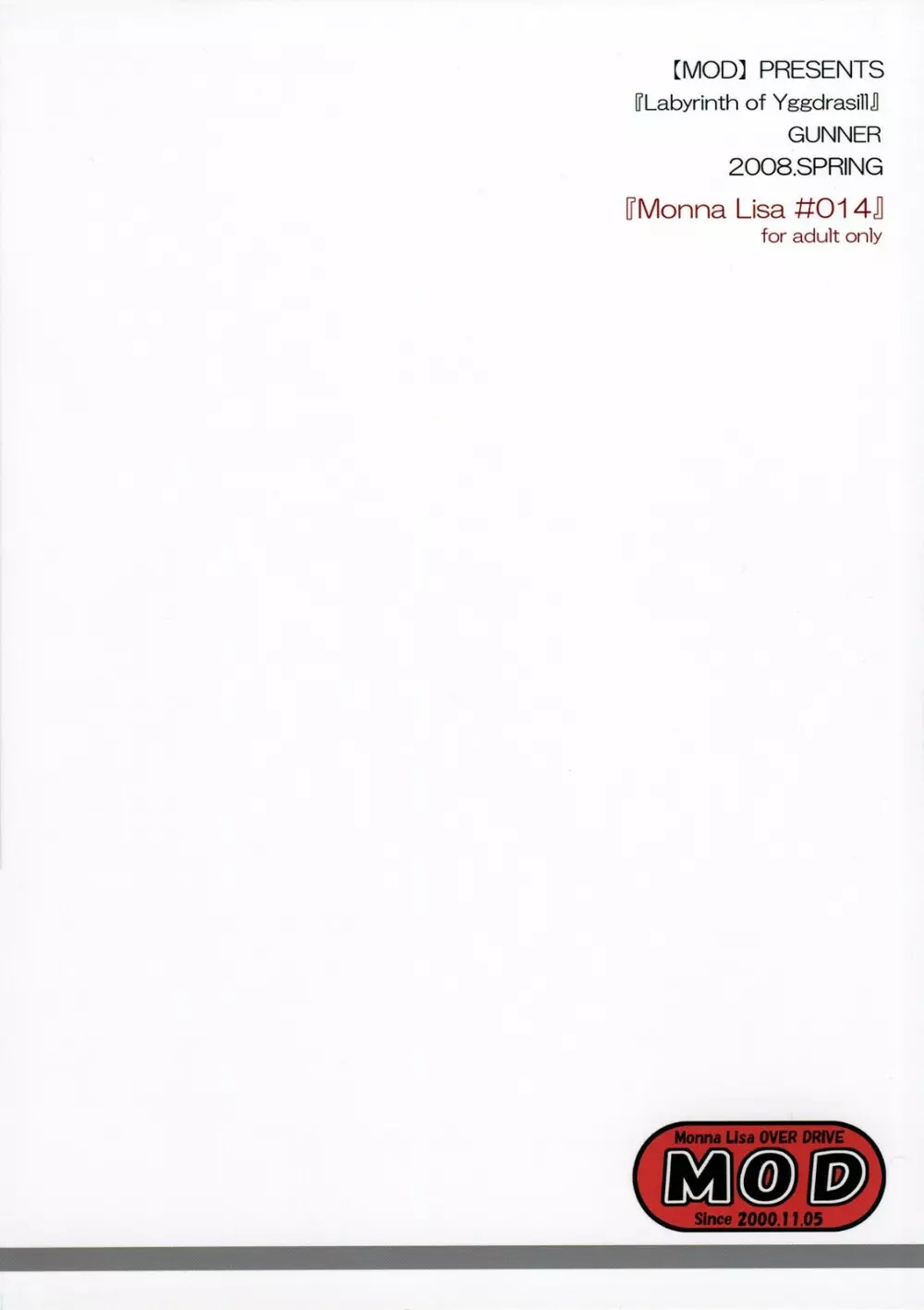 ML#014 MonnaLisa#014 - page26