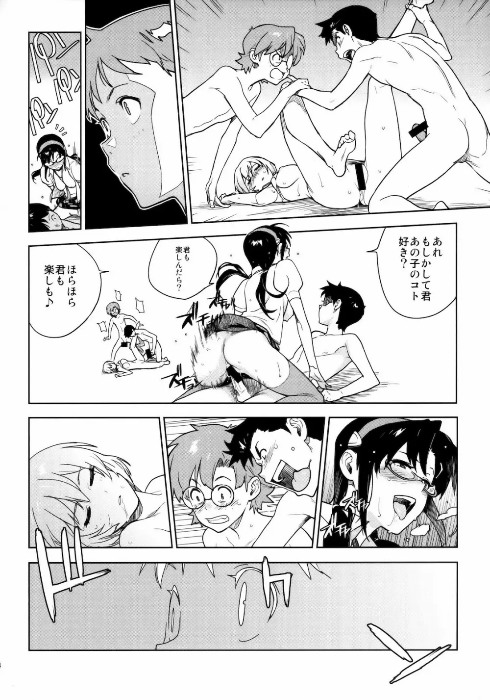LIKE A BEAST - page27