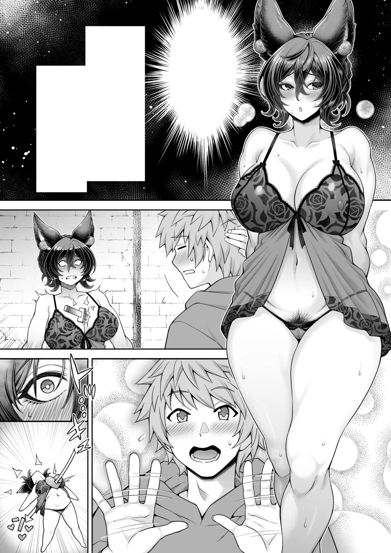 団長当番：イルザ編 - page7
