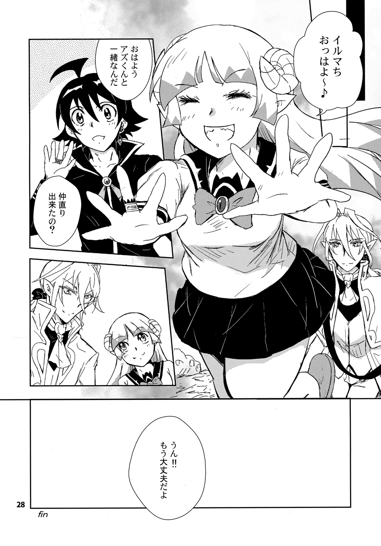 Answer - page27