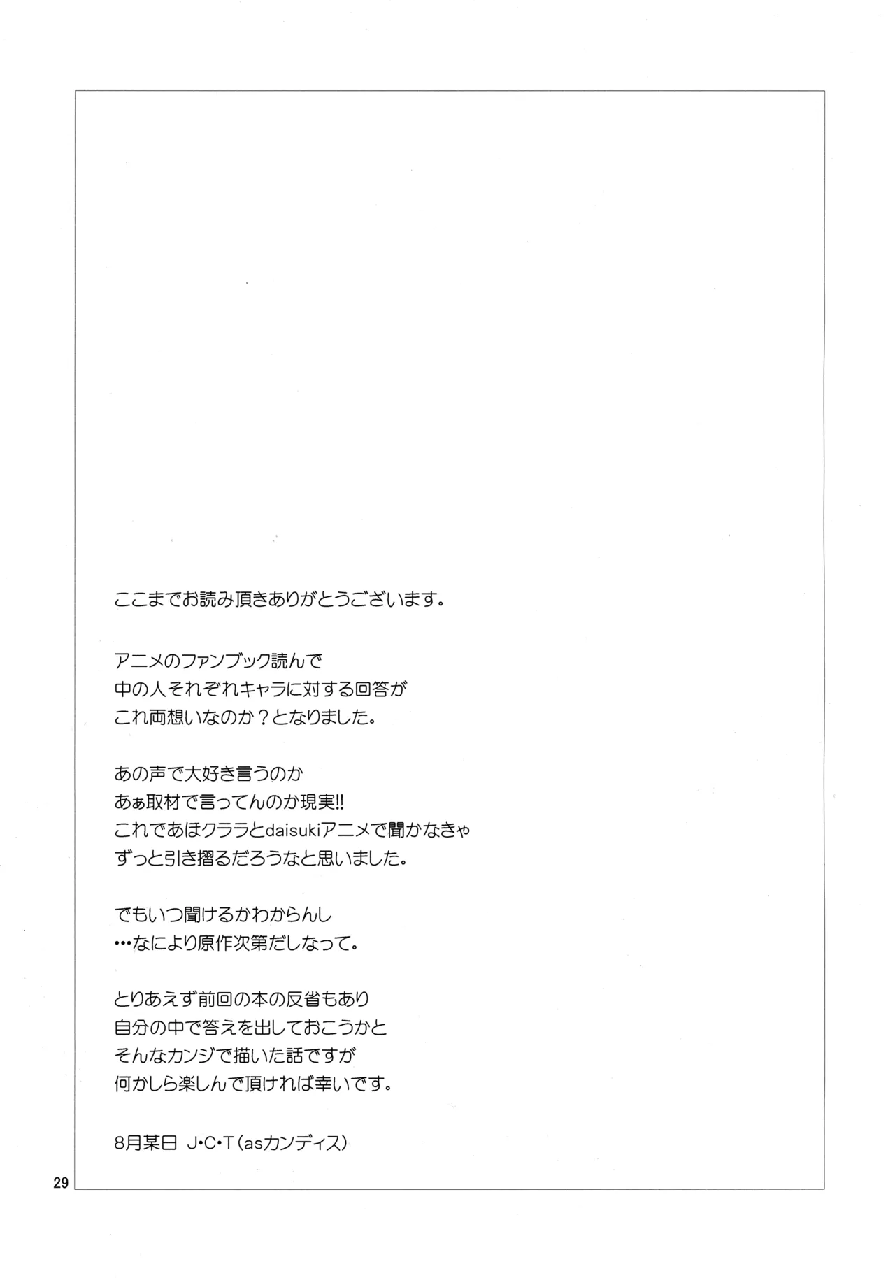 Answer - page28