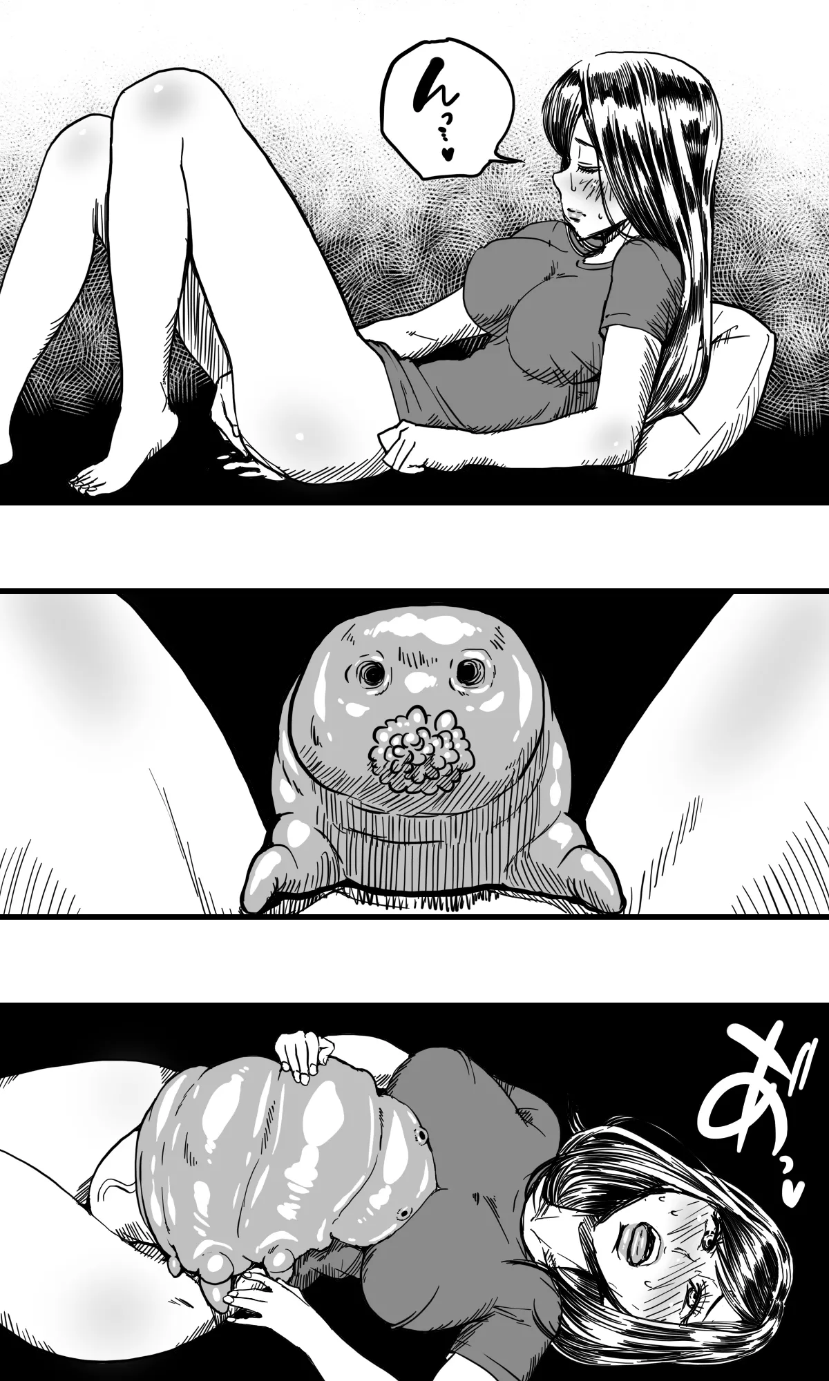 蟲姦姉妹 - page15