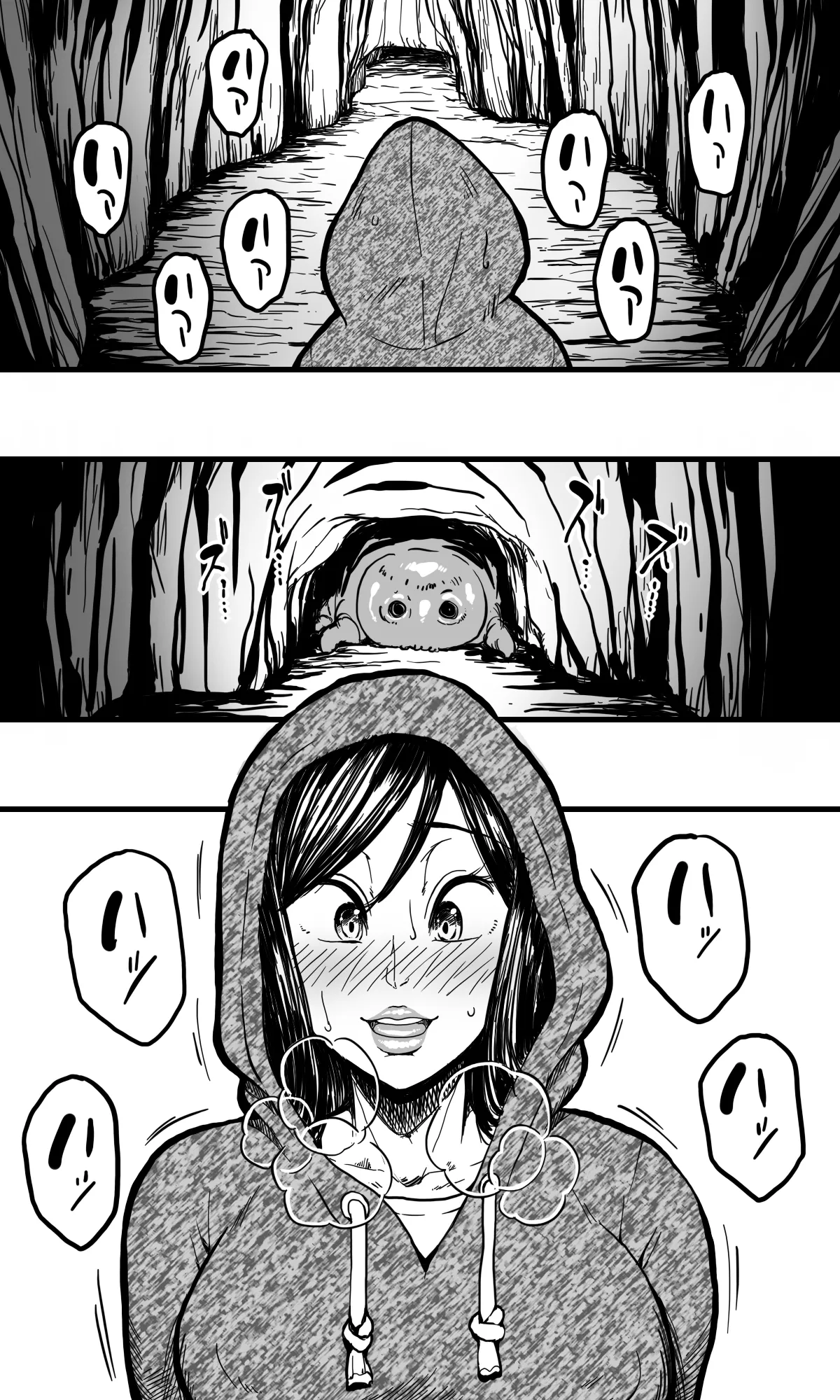 蟲姦姉妹 - page18