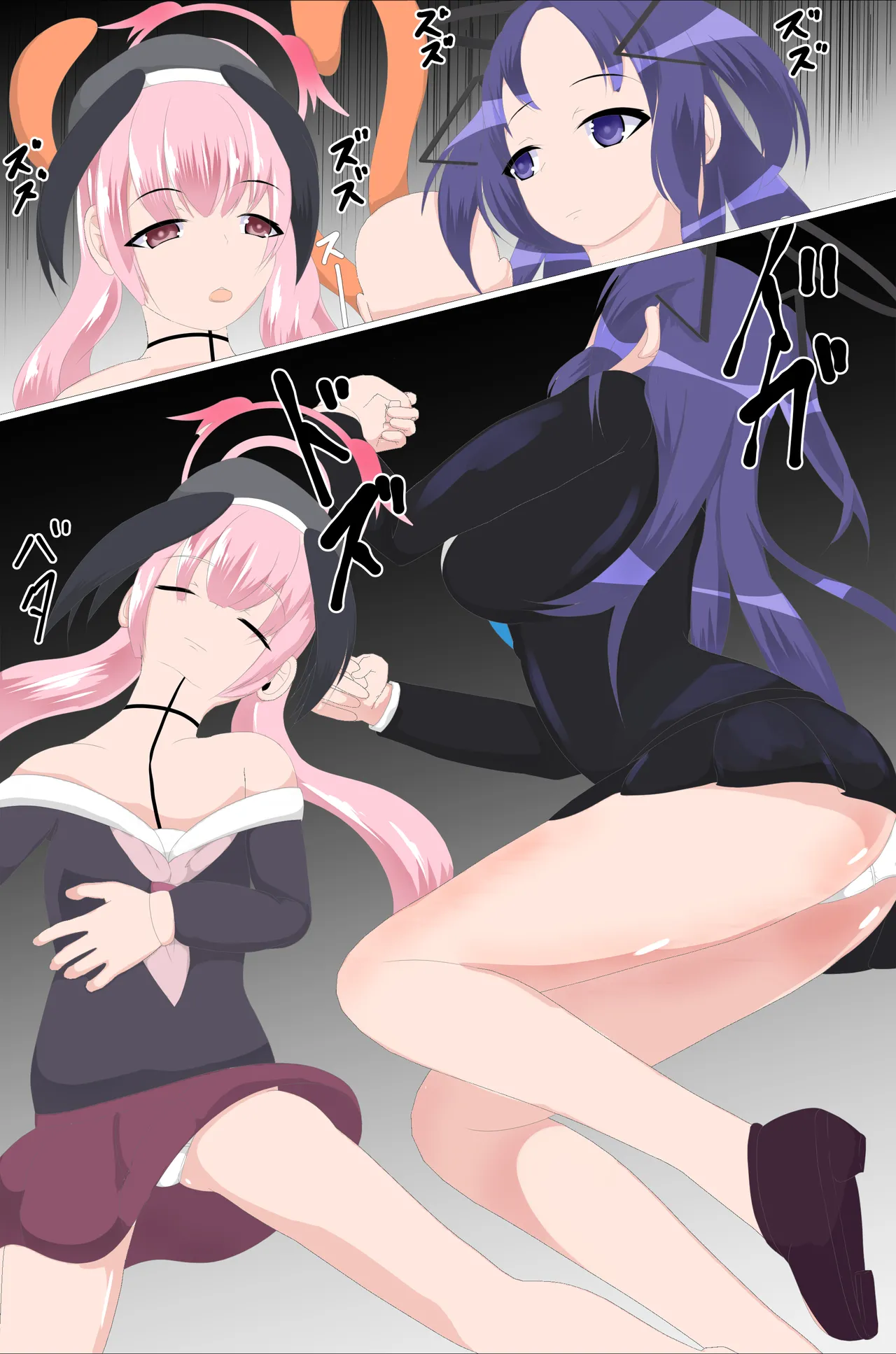 人間牧場托卵触手 - page22