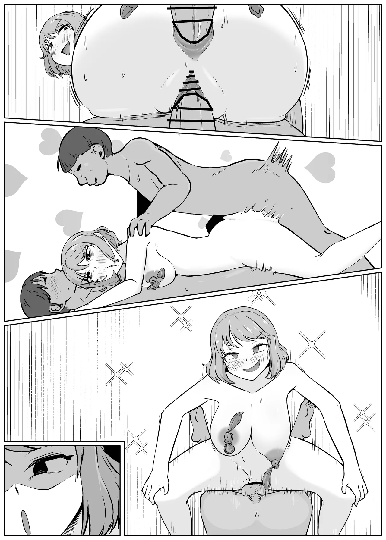 抜けてる彼女がヌケるビッチになってた話 - page19