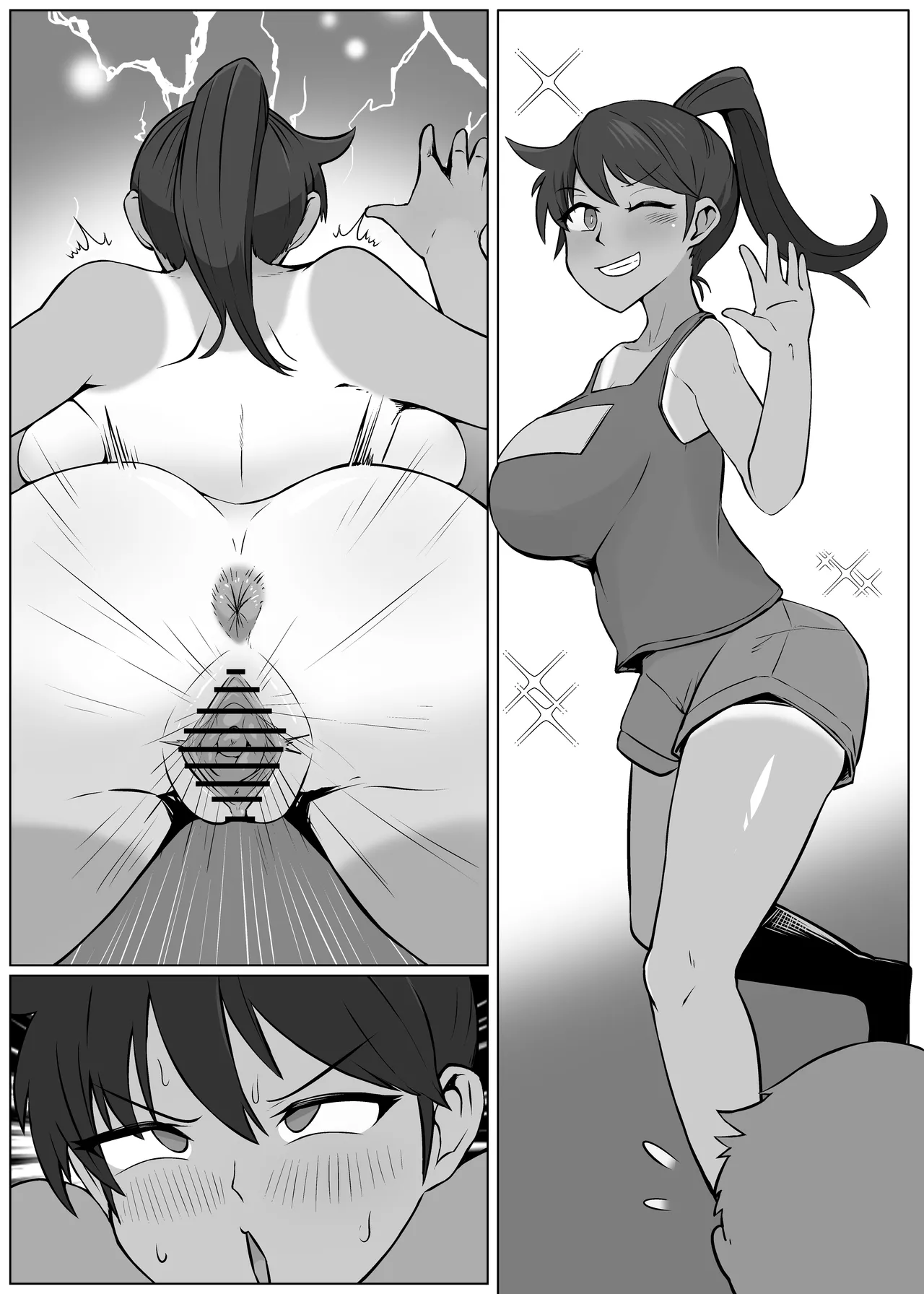 抜けてる彼女がヌケるビッチになってた話 - page21