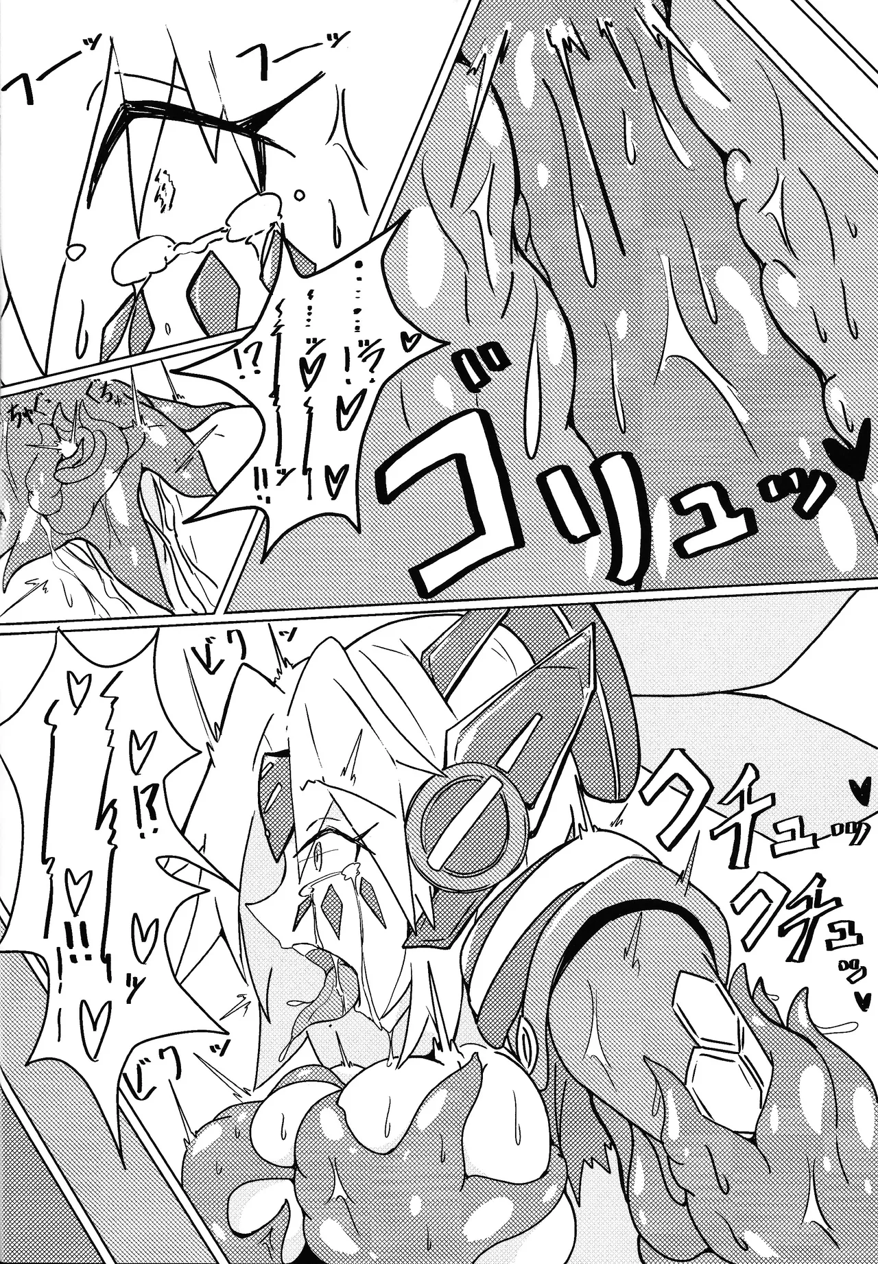 DINOMORPHIA TENTACLE TORTURE - page15