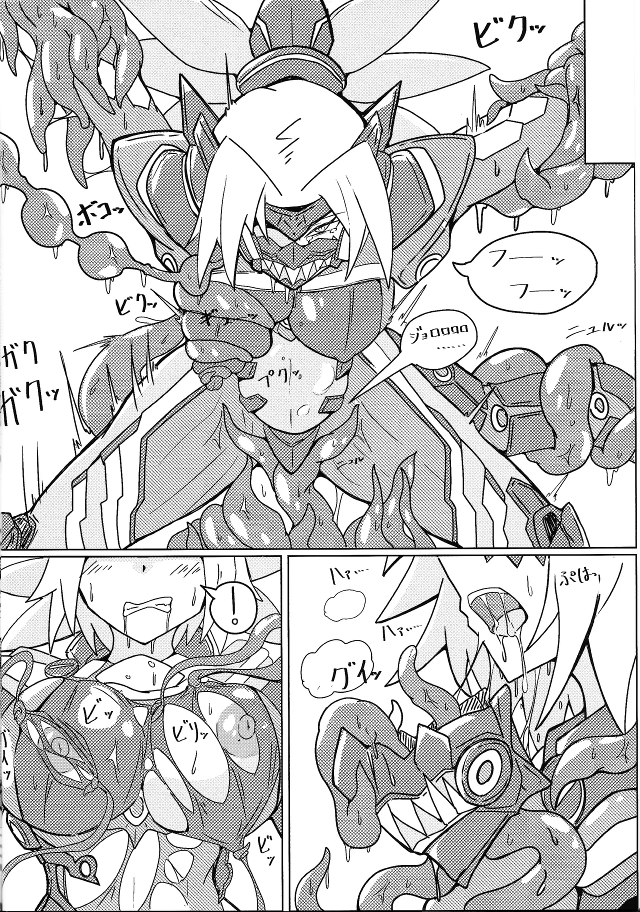DINOMORPHIA TENTACLE TORTURE - page9