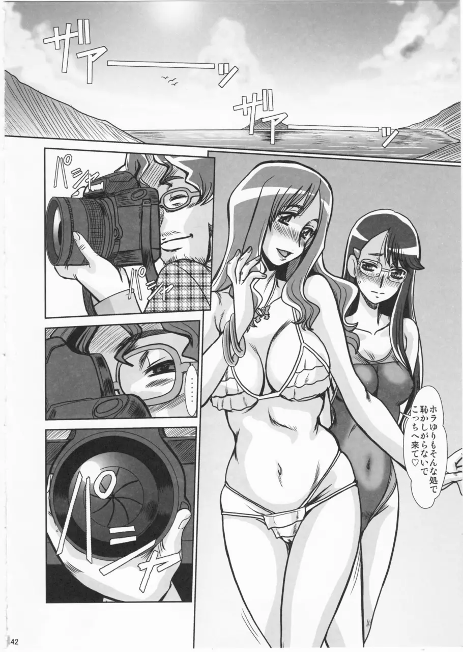 F-68 - page40