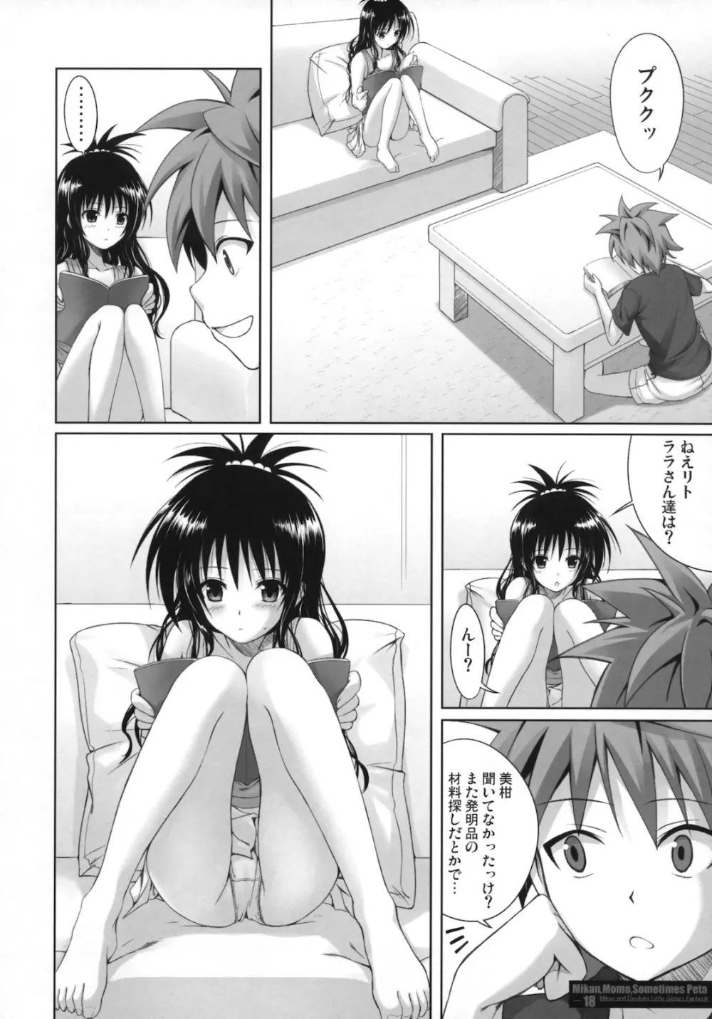 MIKAN, MOMO, SOMETIMES PETA - page17