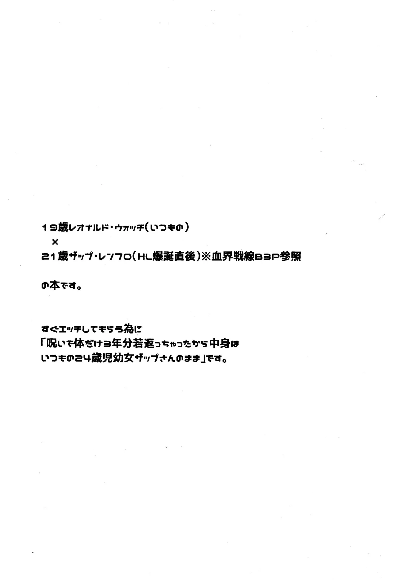 1921 - page2