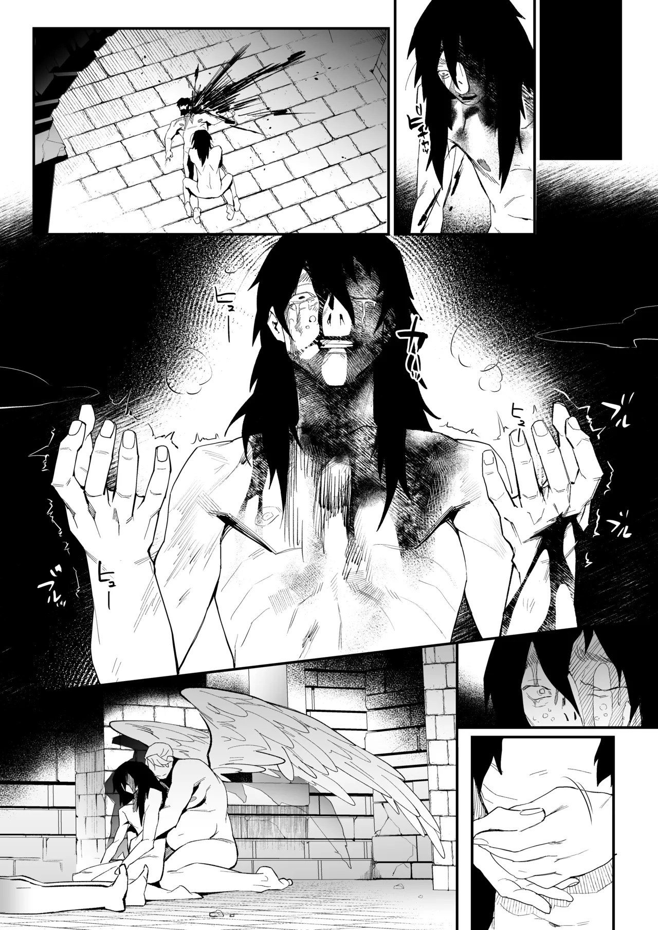 IMITATION WHITE - page19