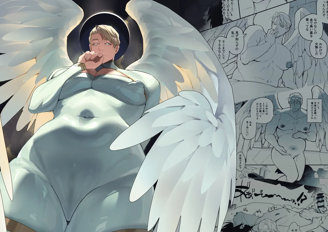 IMITATION WHITE - page38