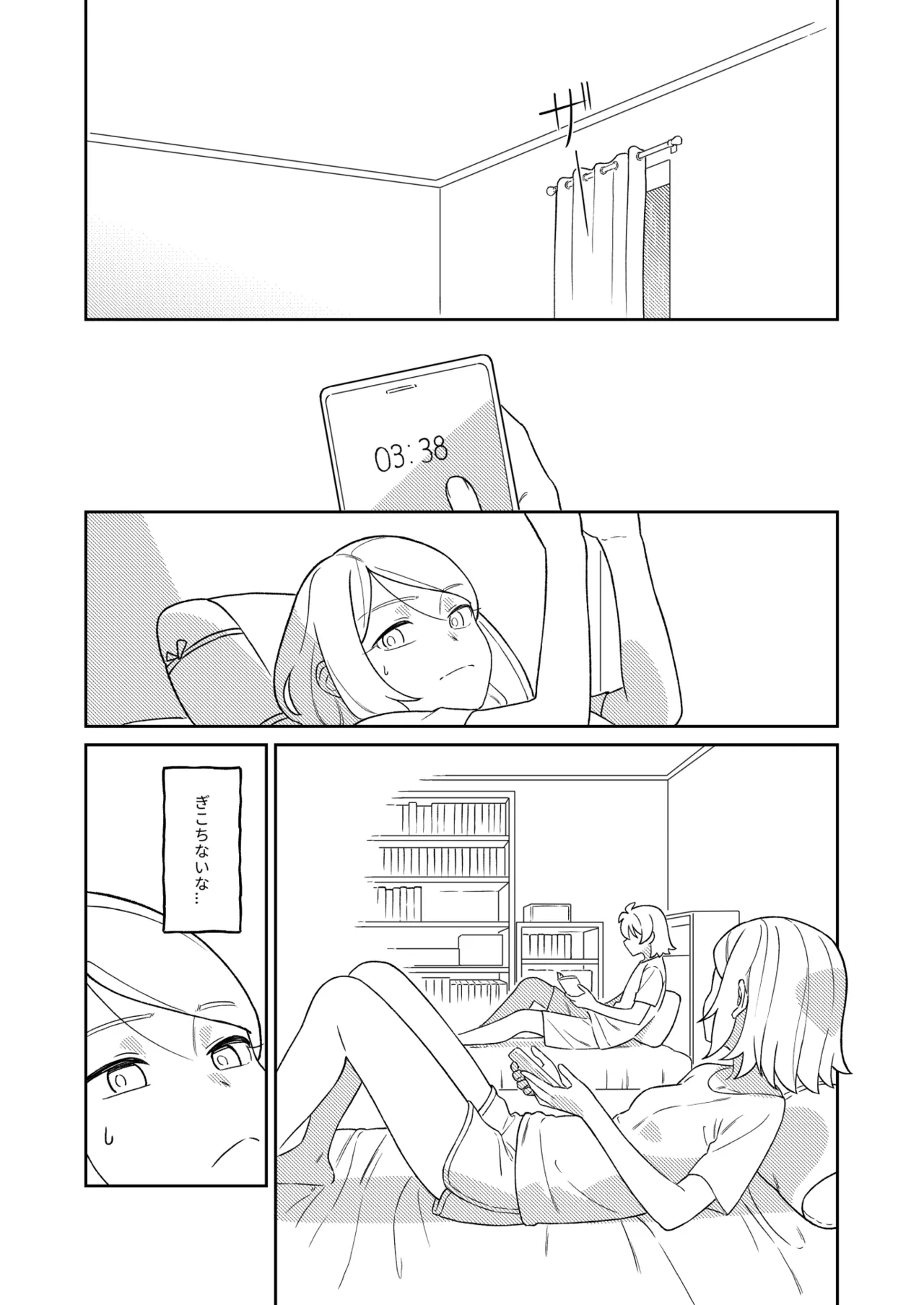 KAGAMINE WEDDING PROJECT 3 - page33