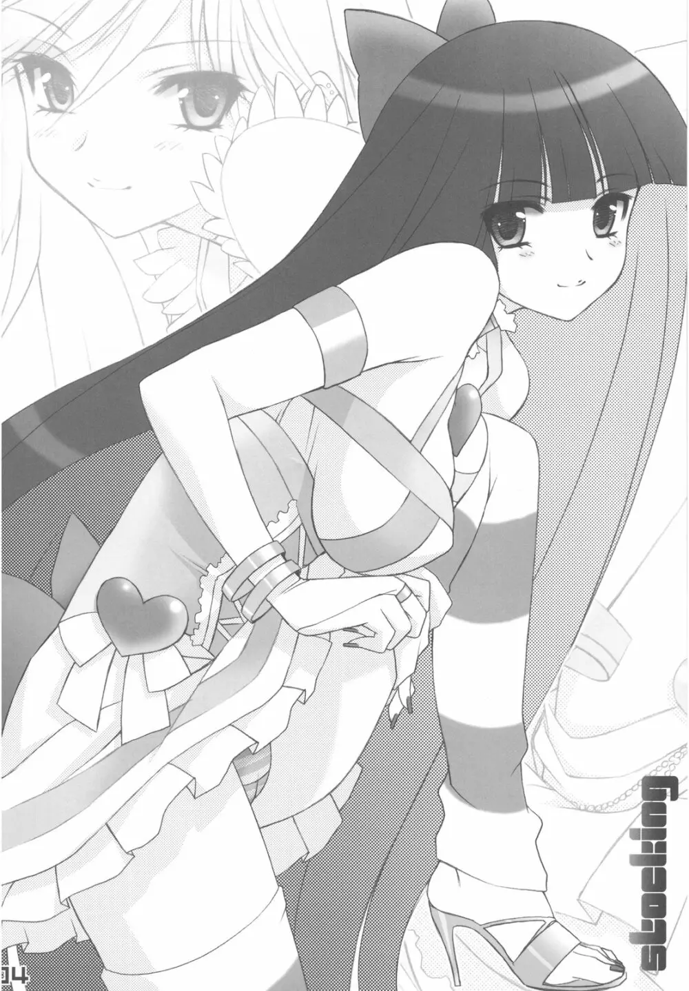 WILD HEAVEN - page4