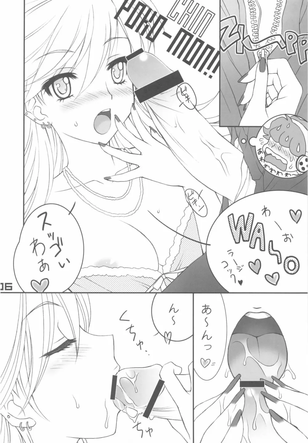 WILD HEAVEN - page6