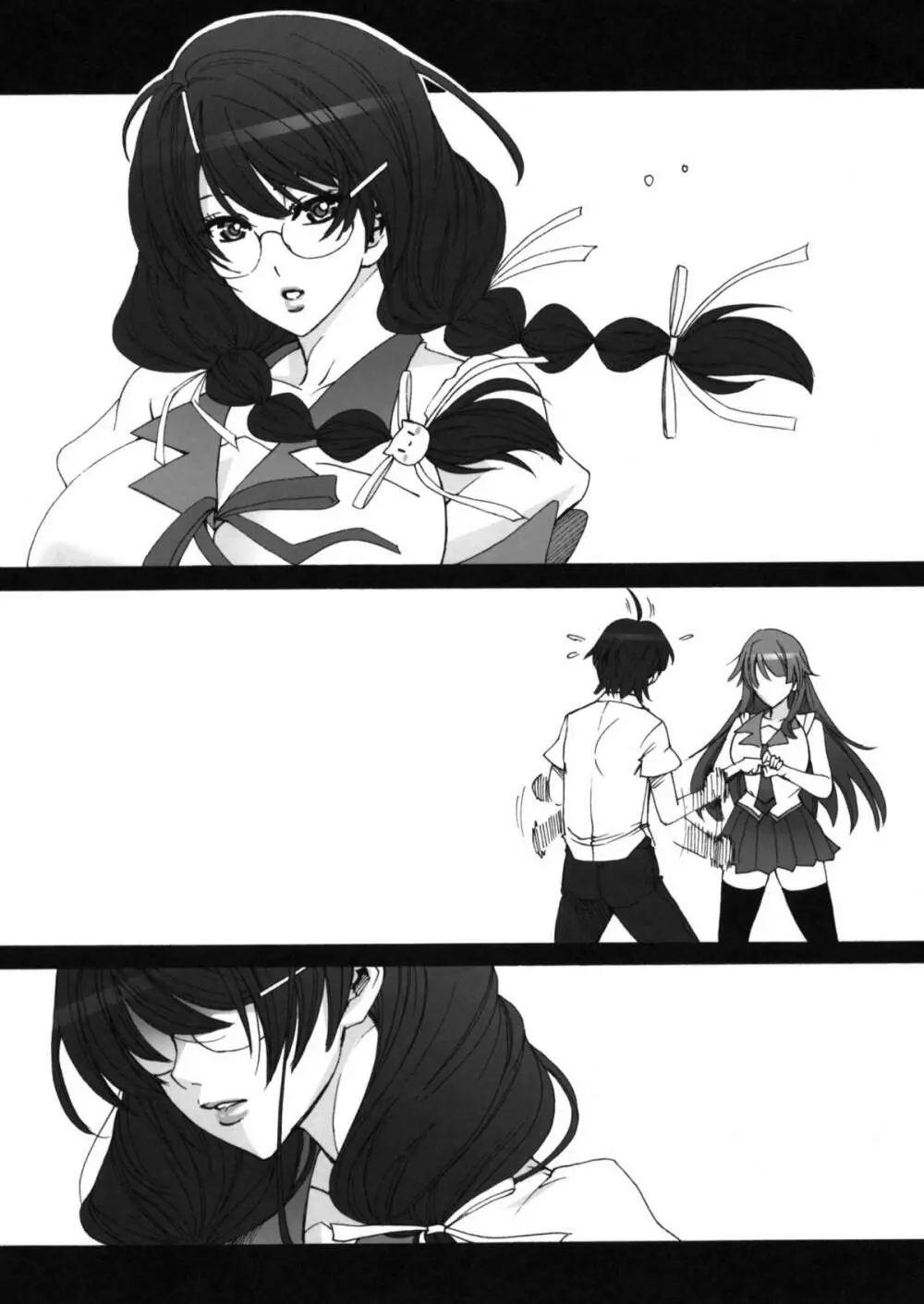 双物語 其ノ弐 Twin Monogatari - page4