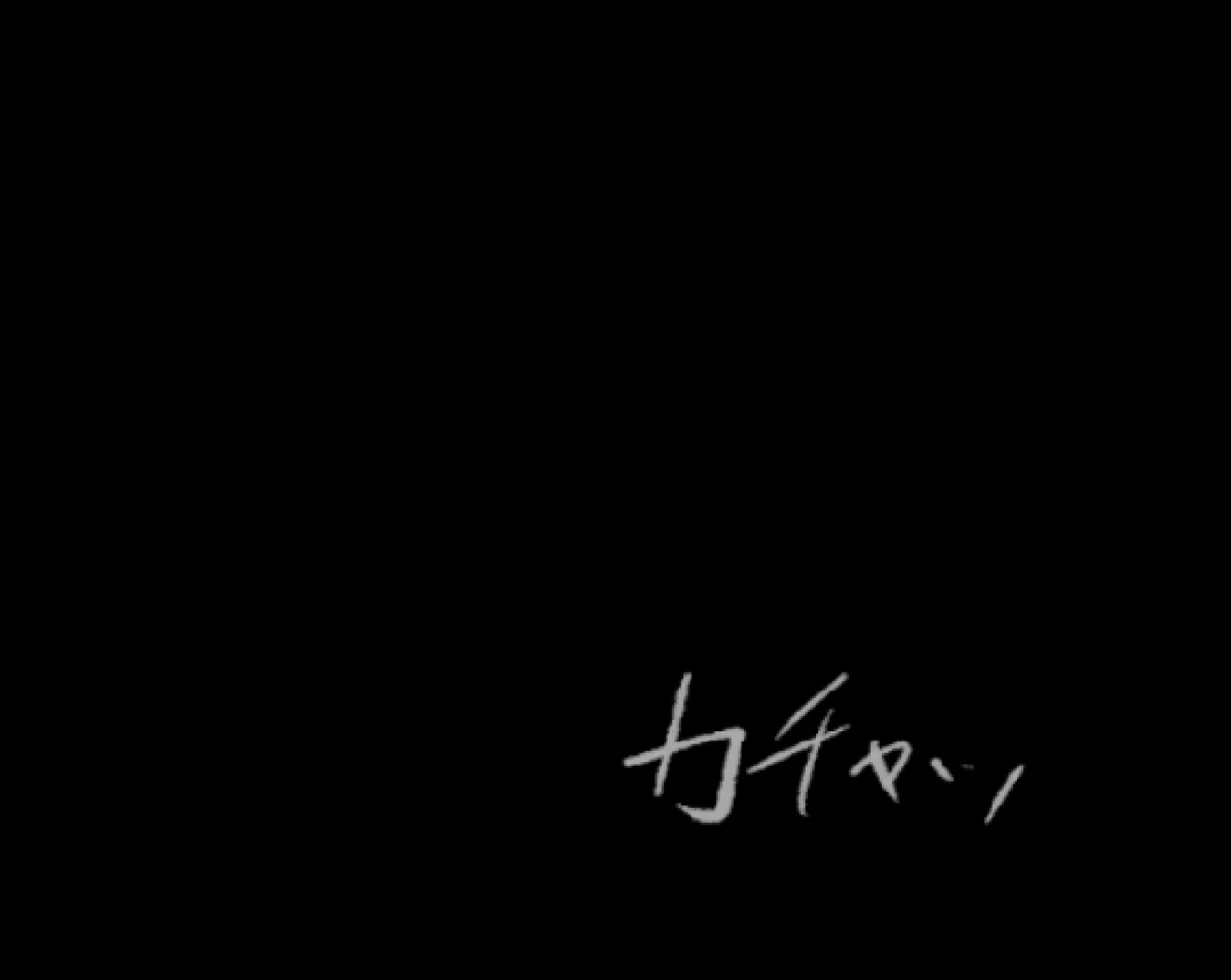 管理人の許可無き射精は法律で禁止されています ～射精の自由を握った元いじめられっ子の同級生に無慈悲な管理で復讐されるケース～ - page142