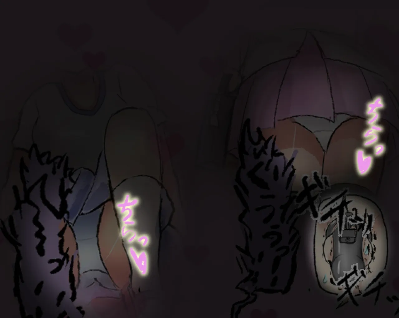 管理人の許可無き射精は法律で禁止されています ～射精の自由を握った元いじめられっ子の同級生に無慈悲な管理で復讐されるケース～ - page26