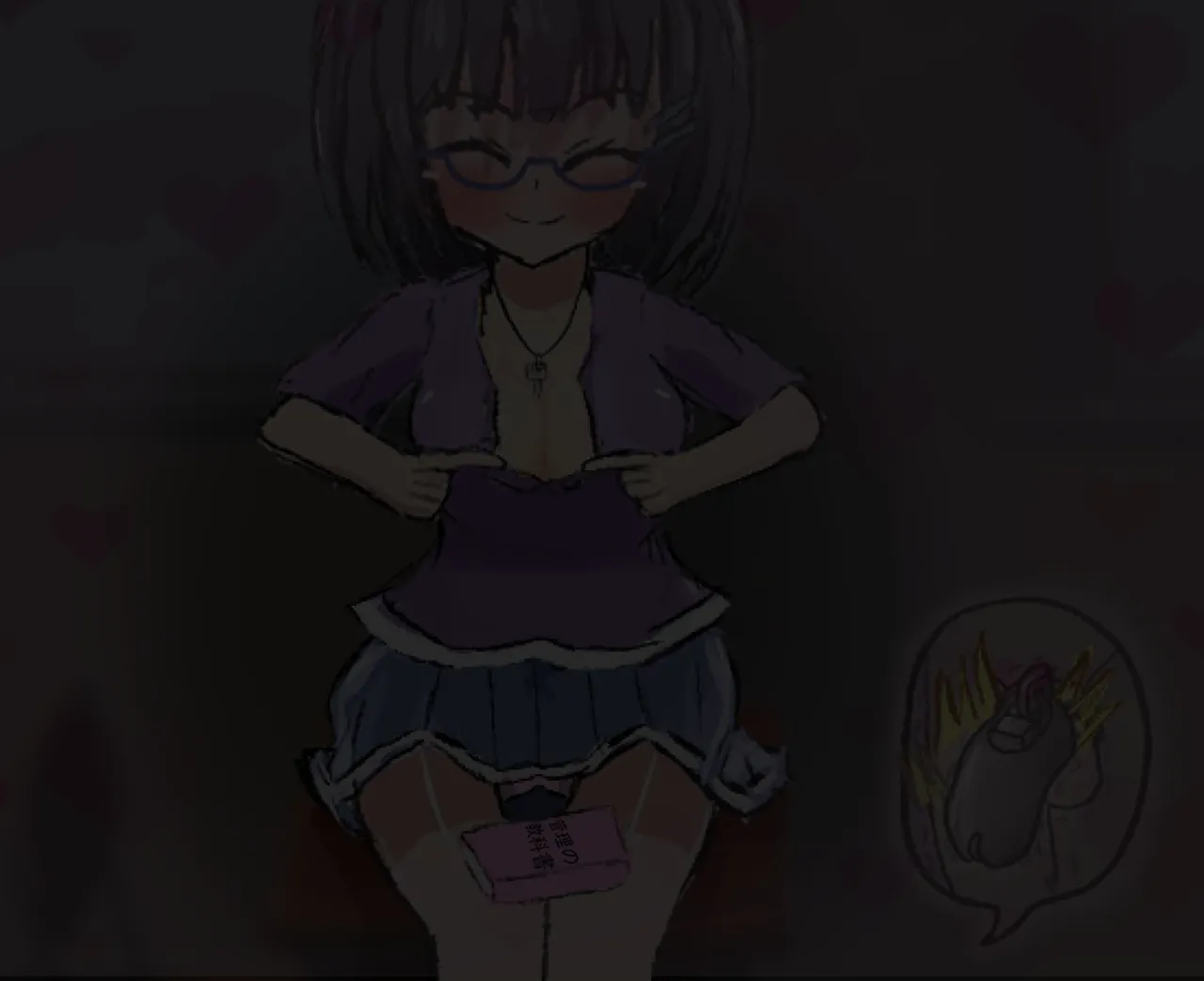 管理人の許可無き射精は法律で禁止されています ～射精の自由を握った元いじめられっ子の同級生に無慈悲な管理で復讐されるケース～ - page35