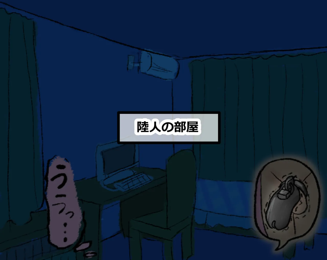 管理人の許可無き射精は法律で禁止されています ～射精の自由を握った元いじめられっ子の同級生に無慈悲な管理で復讐されるケース～ - page37