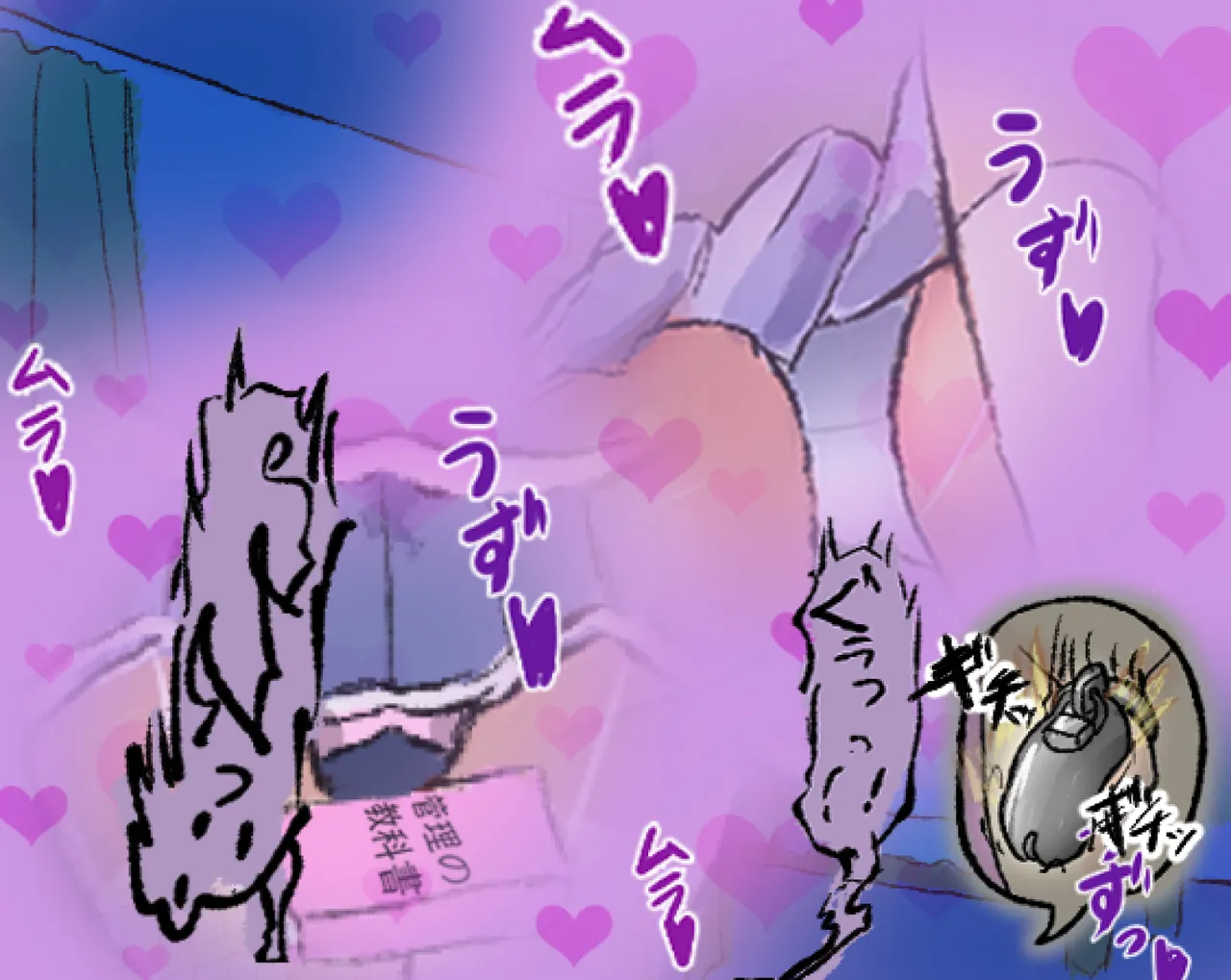 管理人の許可無き射精は法律で禁止されています ～射精の自由を握った元いじめられっ子の同級生に無慈悲な管理で復讐されるケース～ - page43